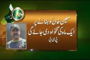 PCB issues official notice to terminate Moin Khan as Chief Selector(1)