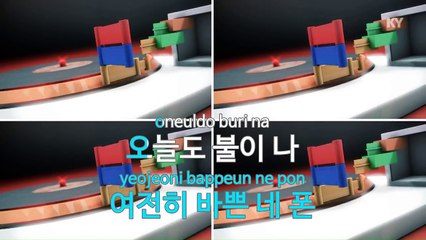 [노래방 / 반키내림] 니가 하면 로맨스 (Feat.다비치) - K.Will (케이윌 / KARAOKE / MR / KEY -1 / No.KY78590)