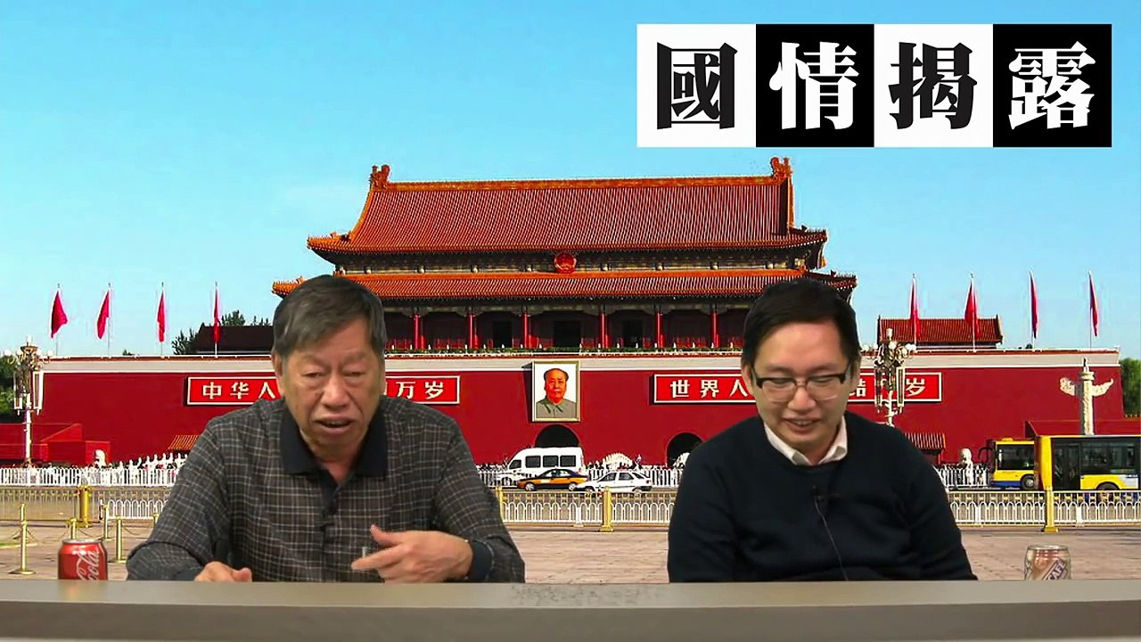 習近平與馬列史毛並列〈國情揭露〉2016-03-22 d