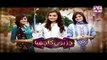 Chirryon Ka Chamba Episode 34 Full HUMSITARAY TV Drama 11 June 2015