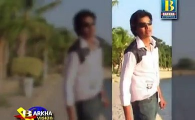 Zamin Ali - Ji Chibo Sahin