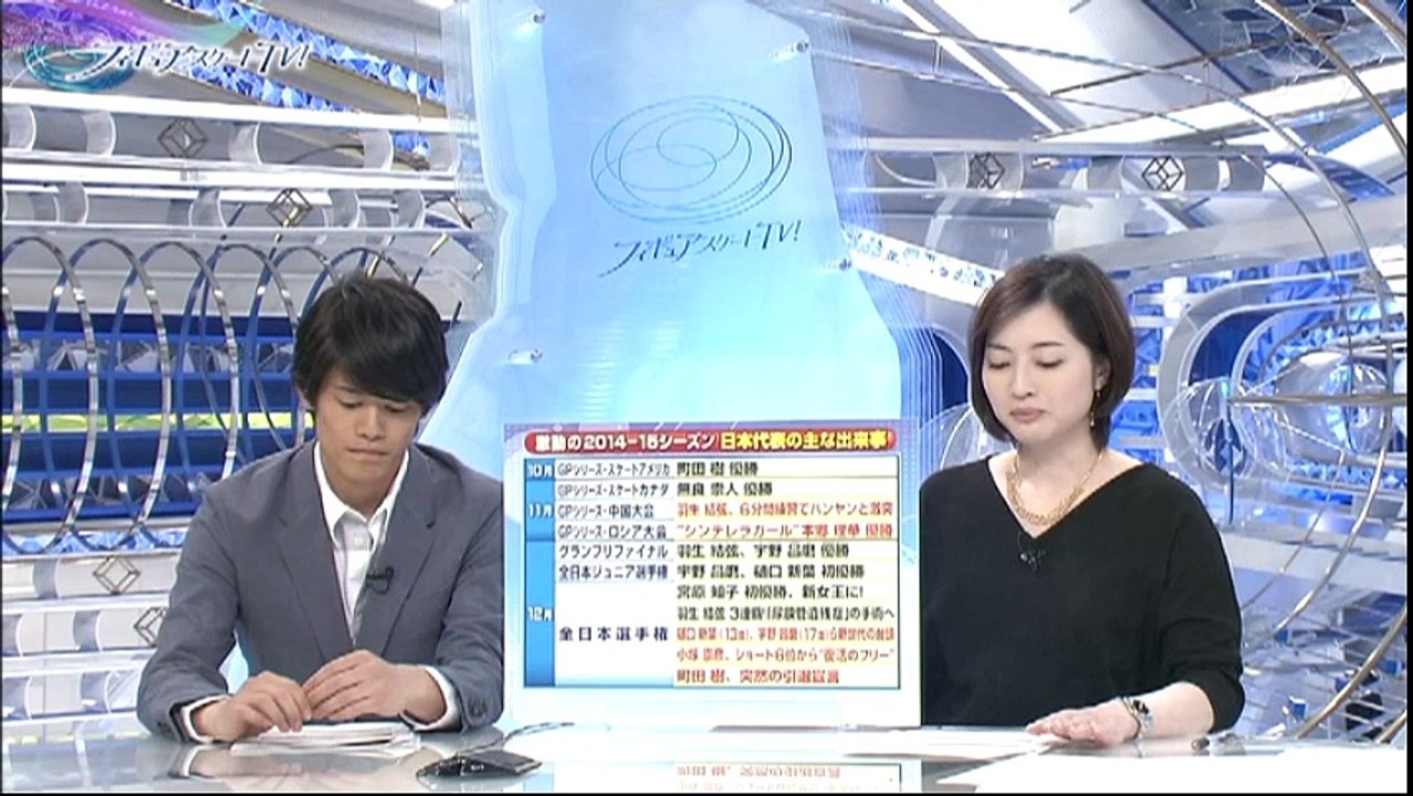 Takahiko Kozuka 2014JN FS-3