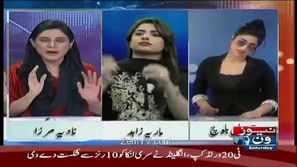 Intense Fight Between Qandeel Baloch And Actress Maria Zahid