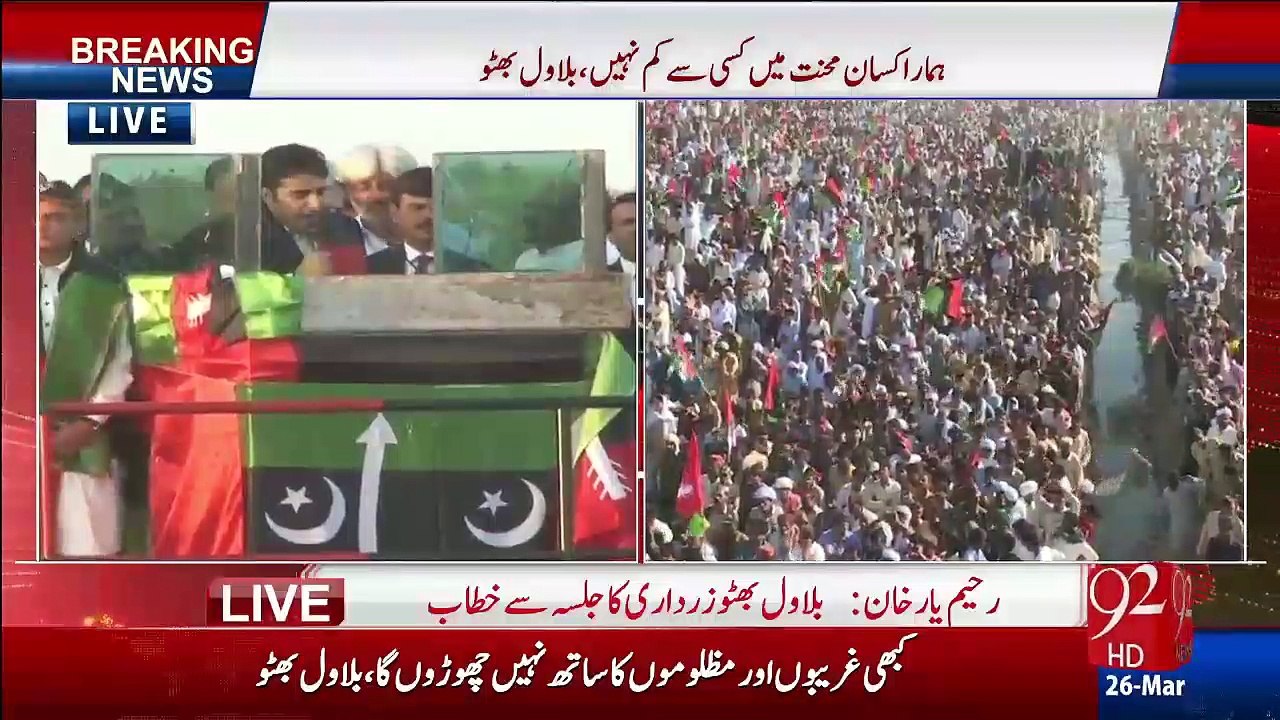 Bilawal on PPP revival mission