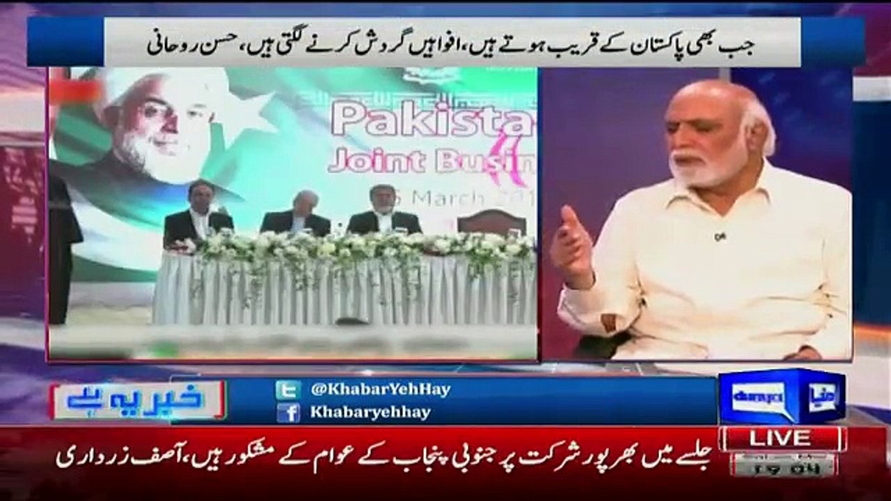 Haroon Rasheed Response On Iran President Visit To Pakistan