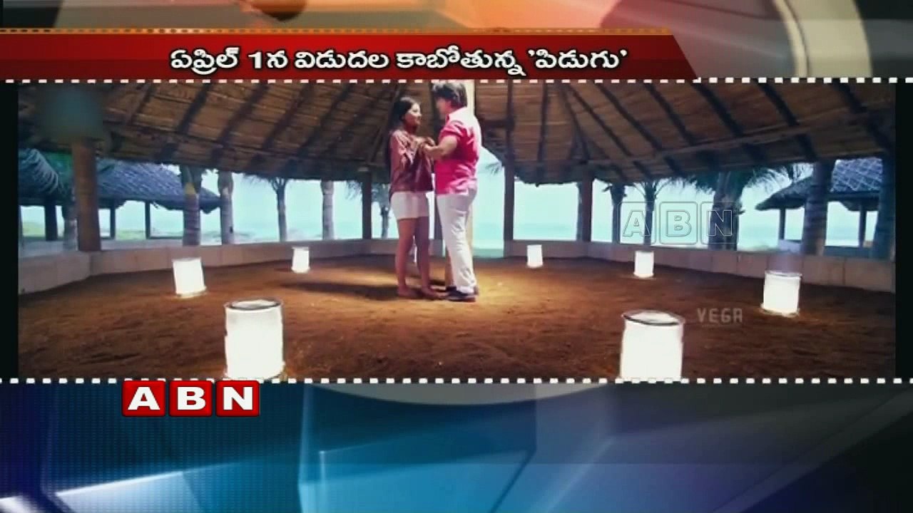 Commitment Movie Audio Release ; Pidugu Movie Release Date