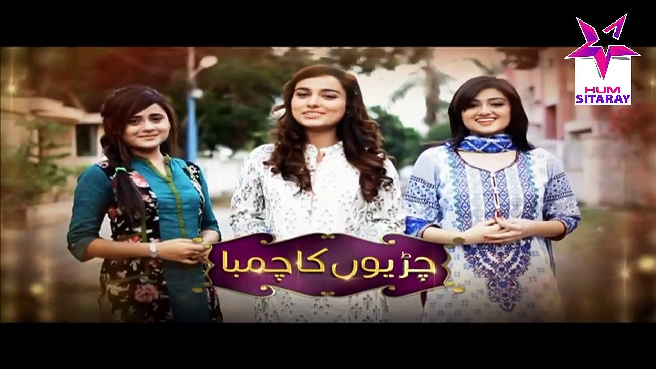 Chirryon Ka Chamba Episode 72 Full HUMSITARAY TV Drama 04 Aug 2015