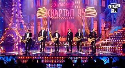 Господь вас уважает - финальная песня - Вечерний Квартал 26.03.2016