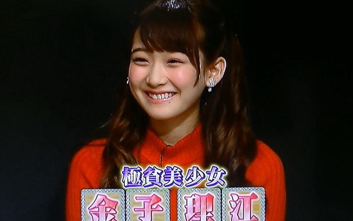 金子理江　ミスiD2015オーディションでグランプリの極貧美少女が可愛いと話題にw  （rie kaneko Japanese idol）