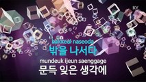 [노래방 / 반키내림] 남겨진 건 (Feat.킹박,김민정) - 정키 (KARAOKE / MR / KEY -1 / No.KY88563)