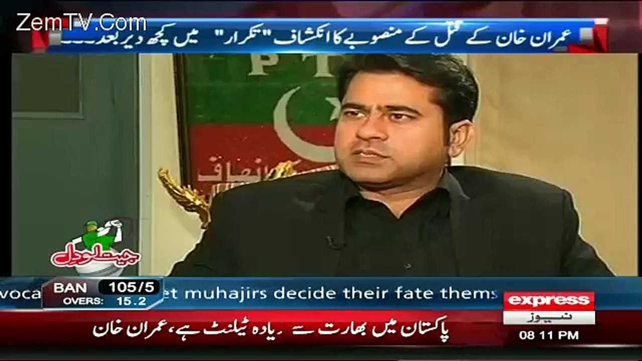 Did Shahid Afridi Came on Right Number to Bat Imran Khan Telling