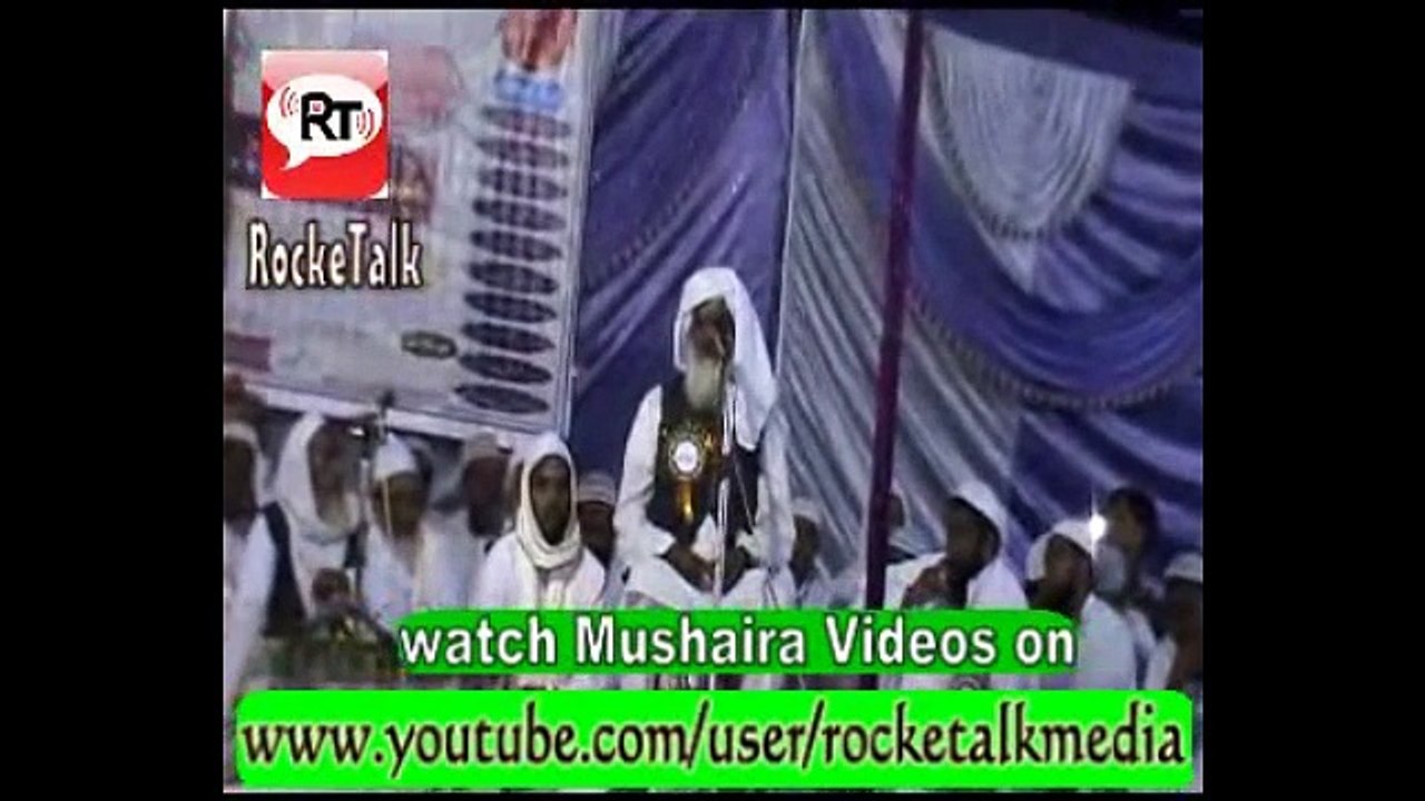 la ilaha illallah Hamd Shareef by Qari Ahsan Mohsin Kopaganj Mau Mushaira 2014