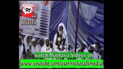 la ilaha illallah Hamd Shareef by Qari Ahsan Mohsin Kopaganj Mau Mushaira 2014