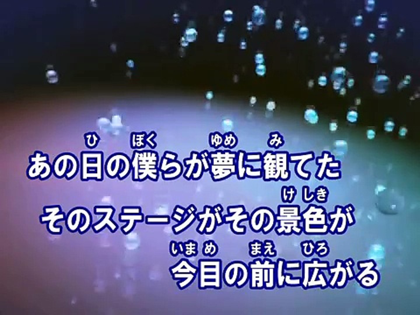 マイステージ カラオケ いきものがかり Dailymotion Video