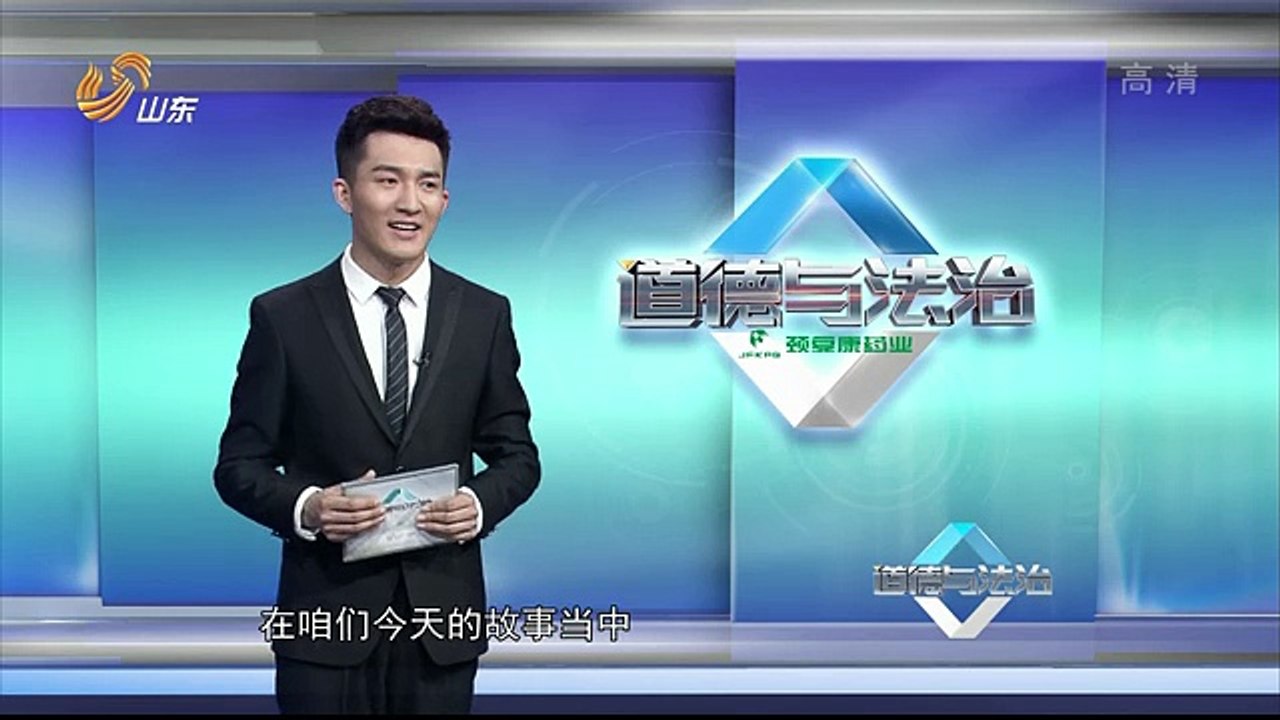 20160327 道德与法治  2016-03-27