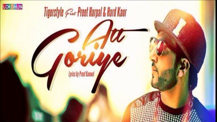 Att Goriye - Preet Harpal & Hard Kaur -- Official Full Audio -- New Punjabi Song 2016