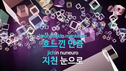 [노래방 / 반키내림] 애송이의 사랑 (레인보우 로망스) - 윤하 (KARAOKE / MR / KEY -1 / No.KY78585)