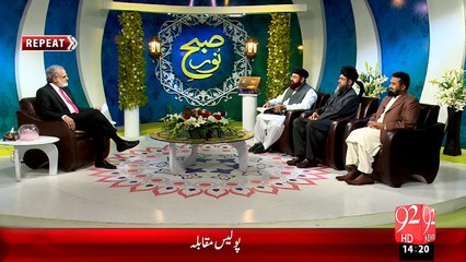 hamid saeed kazmi sahib