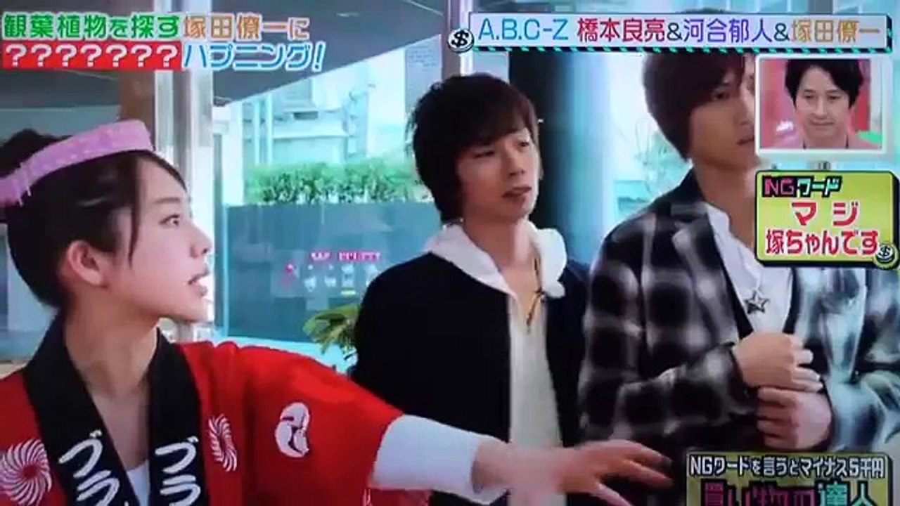 A B C Zの塚ちゃん（塚田僚一）がY字バランスでハプニングに橋本と河合が大爆笑 (FULL HD)