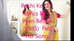 Rakhi Ke Din Lyrics - Pyari Behna (1985)