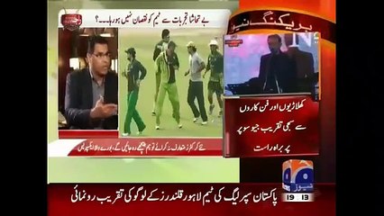 Cricket Kay Raja Kay Sath 3 January 2016 | Waqar Younis