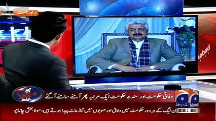 Aaj Shahzaib Khanzada Ke Saath 22 December 2015