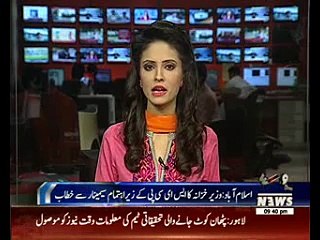 NGO funding must be monitored: Ishaq Dar