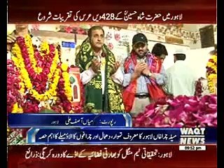 428th Urs of Madhu Lal Hussain: Festival of Lights starts on a high note