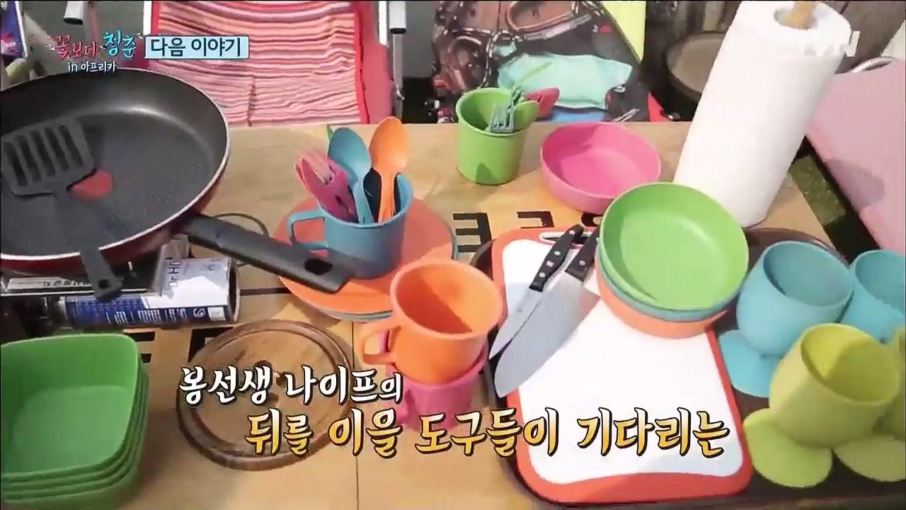 E7 Preview