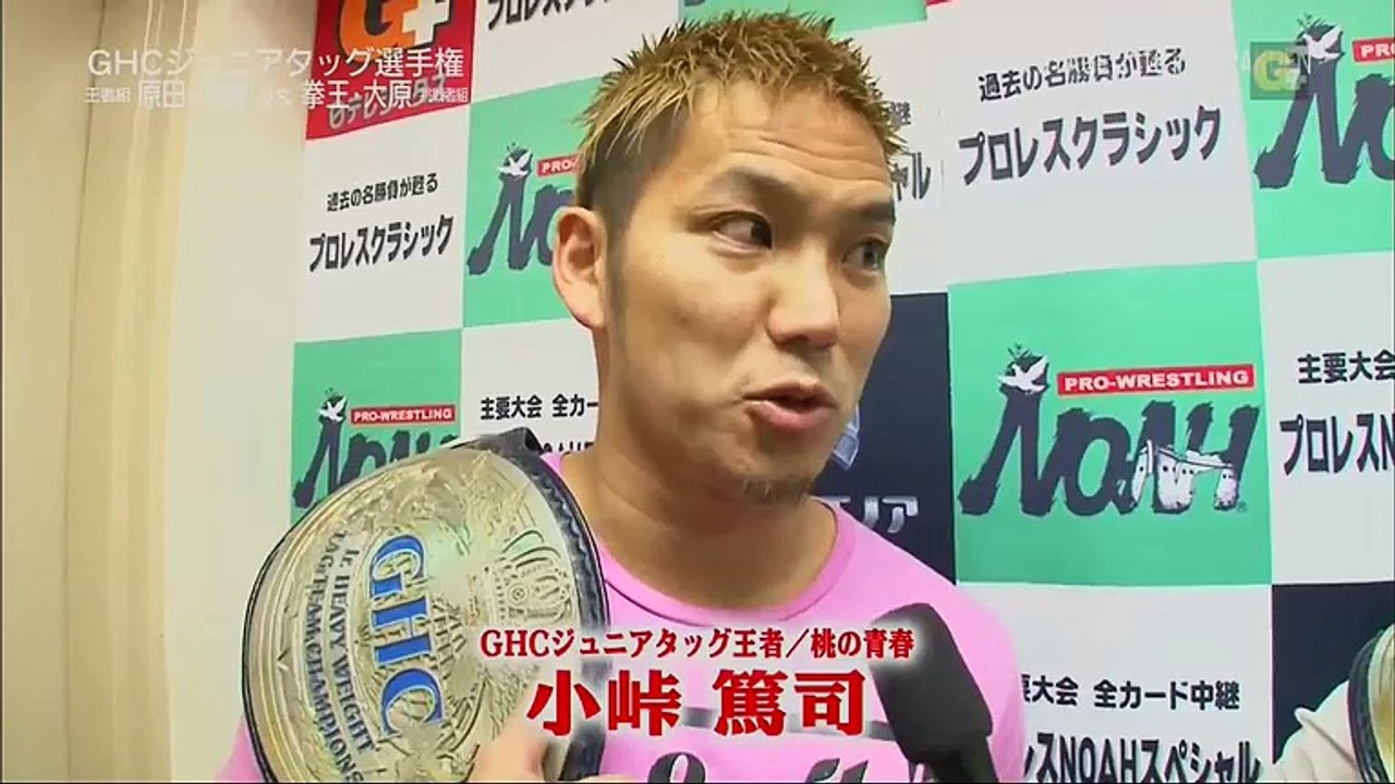 03.19.2016 Momo No Seishun Tag (Atsushi Kotoge & Daisuke Harada) (c) vs. Hajime Ohara & Kenou (NOAH)