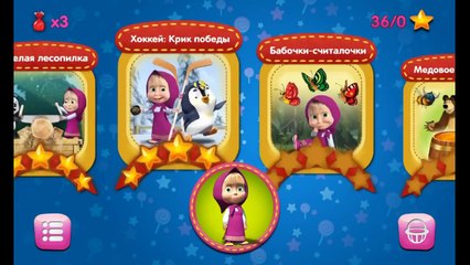 МАША И МЕДВЕДЬ Бабочки считалочки #Игры на андрои
