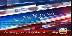 Ary News Headlines 3 February 2016 , PSL To Start On Thursday