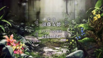 PV Fate Stay Night Heaven s Feel - Trailer 2017
