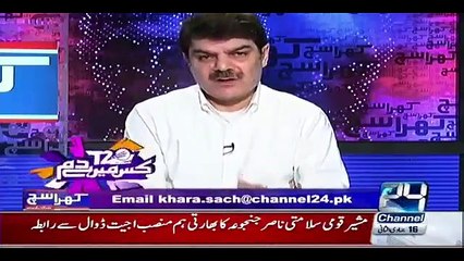 Khara Sach 25 March 2016 - Qandeel Baloch Exclusive