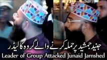 Attack On Junaid Jamshaid - Leader Of The Exorcist Group - 27th Mar 2016