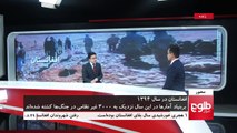 MEHWAR: Human Rights Violations In Afghanistan Discussed