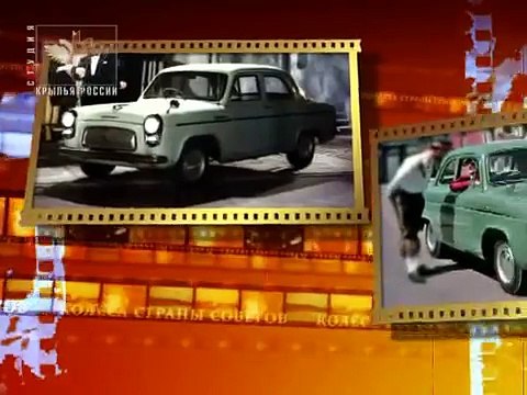 1- Колеса Страны Советов 63