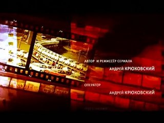 2 - Колеса Страны Советов 1