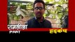 Arvind Kejriwals fear in Delhi Govt Offices