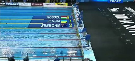 Плавание.Чемпионат мира-2014.25м.Доха(Катар).2й день 31