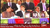 ARY News Headlines 27 March 2016, Bilawal Bhutto Media Talk in Rahimyar Khan