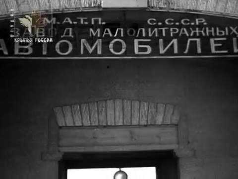 2 - Колеса Страны Советов 42