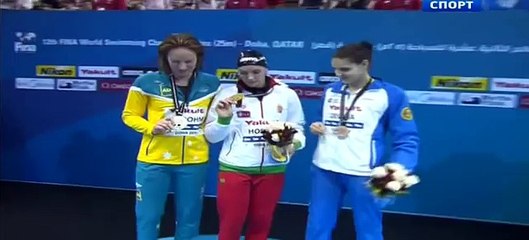 Плавание.Чемпионат мира-2014.25м.Доха(Катар).2й день 46