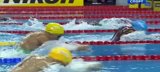 Плавание.Чемпионат мира-2014.25м.Доха(Катар).2й день 47