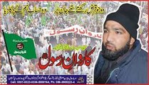 gahzi mumtaz hussain qadri k  chelum pr naaroon ki goonj