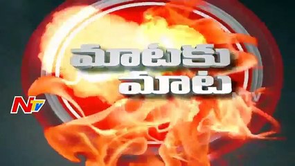 Congress Leader Komatireddy Venkat Reddy VS Minister Harish Rao | Mataku Mata | NTV (FULL HD)