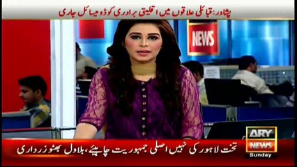 Pakistani police like you never seen them before