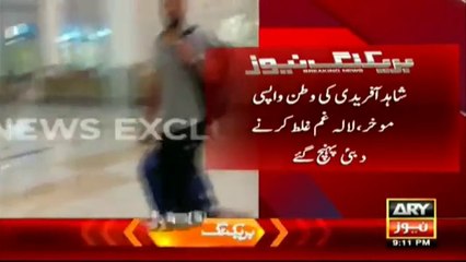 Why would I be sad, Its not first time that we lost World cup - Shahid Afridi