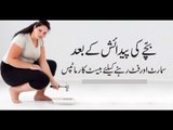 Smart Aur Khubsurat Rehne ke liye Asan Tips