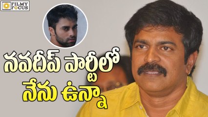 Brahmaji Comments Navdeep Farm House Party - Filmyfocus.com